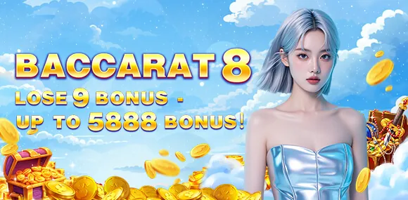 Daily Rebate Promotion